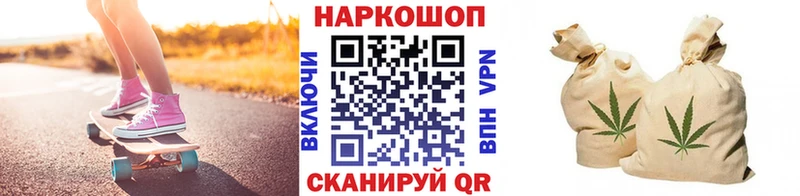 Виды наркоты Саянск ГАШИШ МАРИХУАНА МЕТАДОН Мефедрон