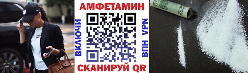 Амфетамин Розовый даркнет состав Саянск