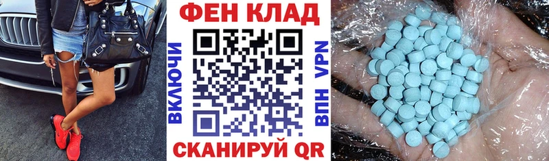 Амфетамин 98% Саянск