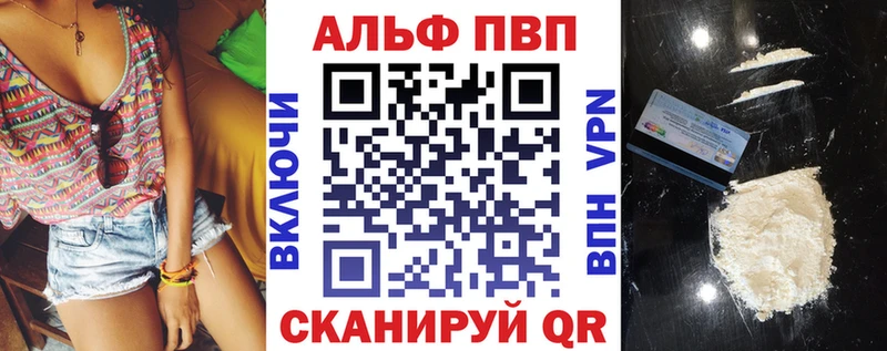 А ПВП СК  omg ссылки  Саянск 