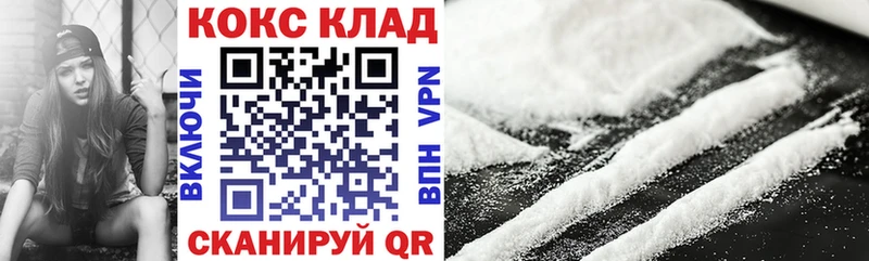 COCAIN Колумбийский  Саянск 