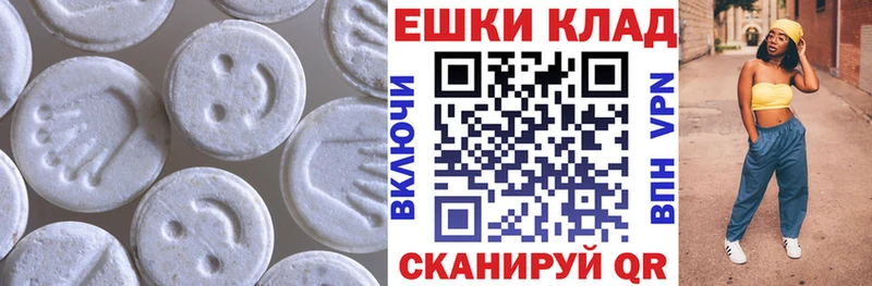Экстази Punisher  Саянск 