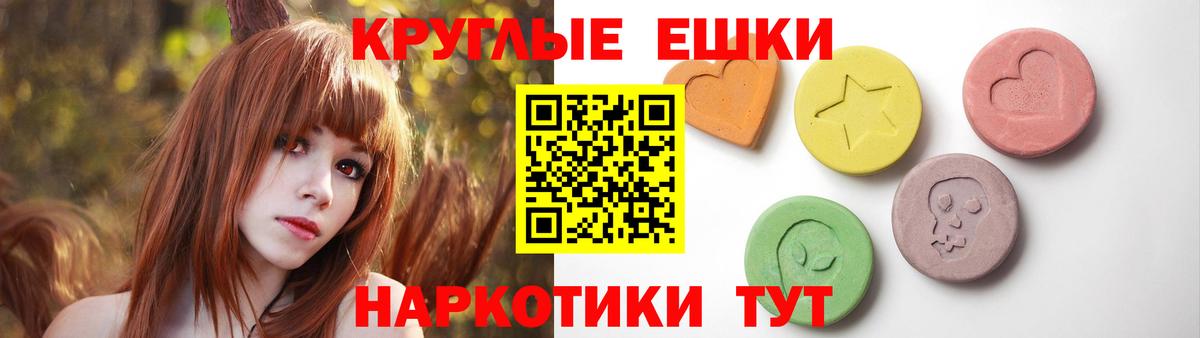 Ecstasy TESLA  Вход с VPN  Экстази  Ecstasy MDMA  Саянск 