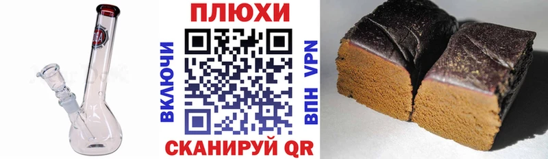 как найти наркотики  МЕГА рабочий сайт  Гашиш Premium  Саянск 