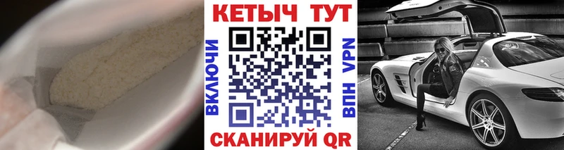 КЕТАМИН VHQ Саянск