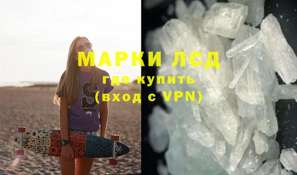 прущий лед Алексеевка