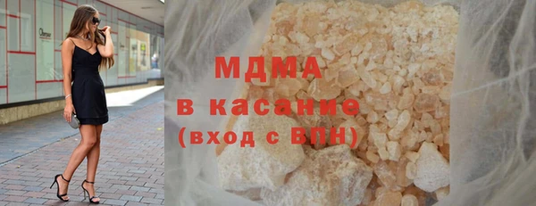 МДМА Алзамай