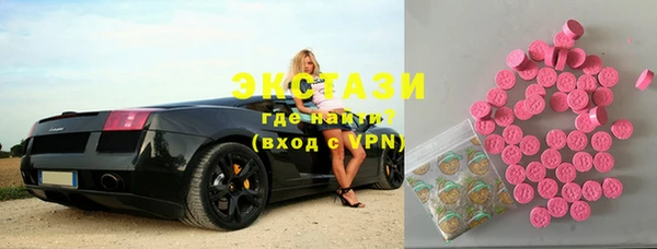 амфетамин Кодинск