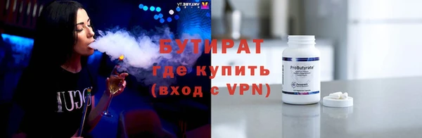 трава Алексин