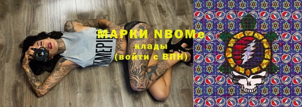 PSILOCYBIN Козельск