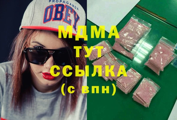 МДМА Алзамай
