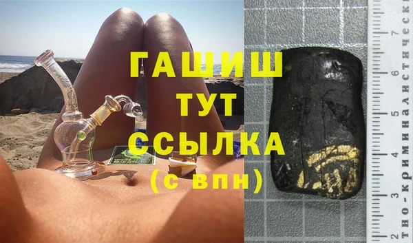 трава Алексин