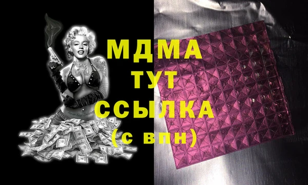 трава Алексин