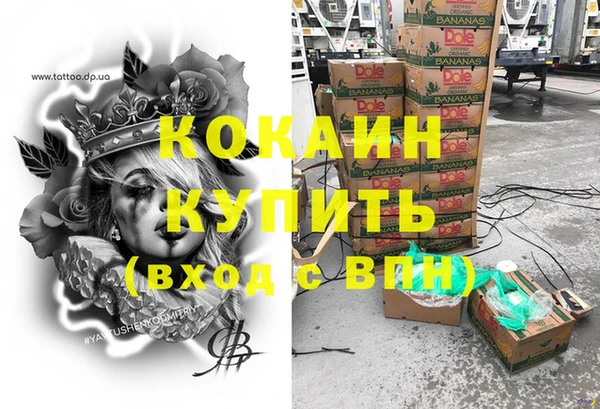 прущий лед Алексеевка