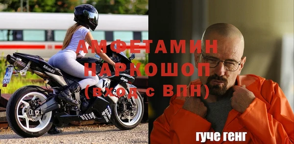 прущий лед Алексеевка