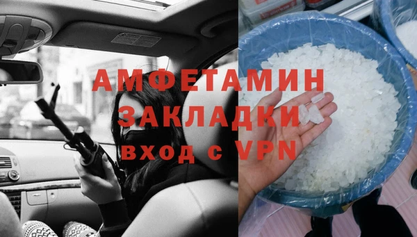 мефедрон Абдулино