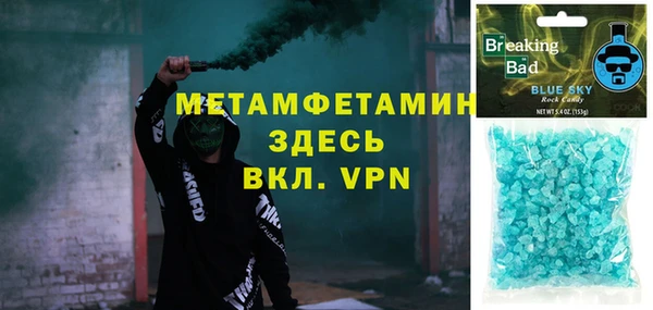 МДМА Алзамай