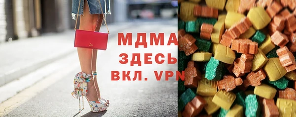 МДМА Алзамай