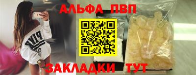МДМА Гусиноозёрск