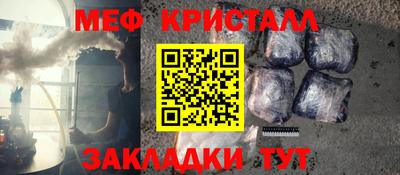 альфа пвп Гусь-Хрустальный
