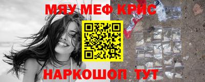 ALPHA PVP Гусев