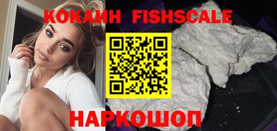 альфа пвп Гусь-Хрустальный