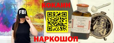 альфа пвп Гусь-Хрустальный