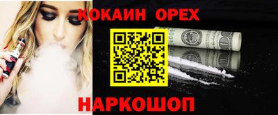 ALPHA PVP Гусев