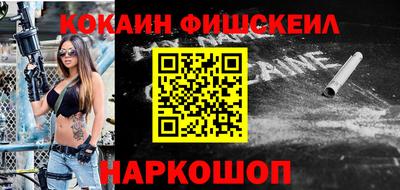 МДМА Гусиноозёрск