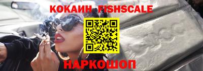 ALPHA PVP Гусев
