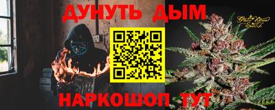 альфа пвп Гусь-Хрустальный