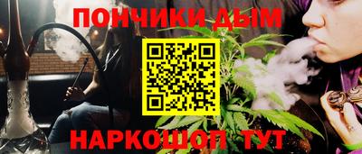 альфа пвп Гусь-Хрустальный