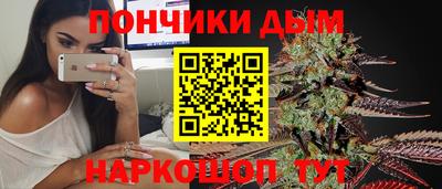 МДМА Гусиноозёрск
