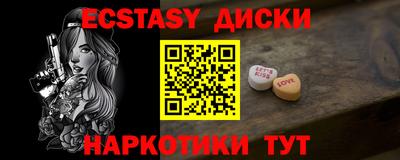 МДМА Гусиноозёрск
