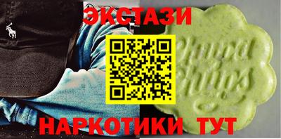 ALPHA PVP Гусев