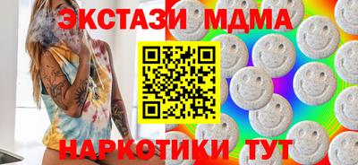 альфа пвп Гусь-Хрустальный