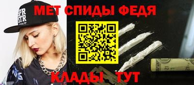 МДМА Гусиноозёрск