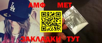 МДМА Гусиноозёрск