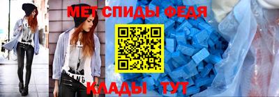альфа пвп Гусь-Хрустальный