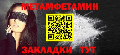 МДМА Гусиноозёрск