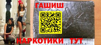 МДМА Гусиноозёрск