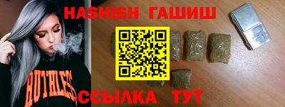 альфа пвп Гусь-Хрустальный