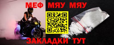 альфа пвп Гусь-Хрустальный