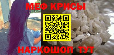 альфа пвп Гусь-Хрустальный