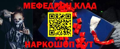 МДМА Гусиноозёрск