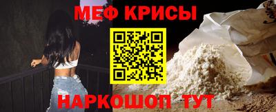 альфа пвп Гусь-Хрустальный
