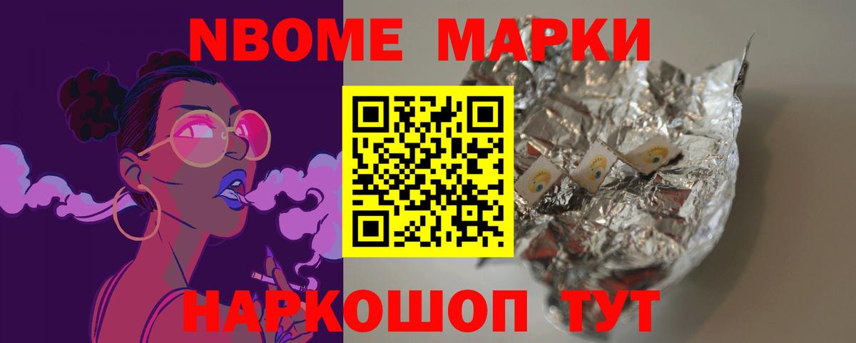 LSD-25 экстази  ЛСД экстази ecstasy  Саянск  Вход с VPN  Лсд 25 экстази кислота 