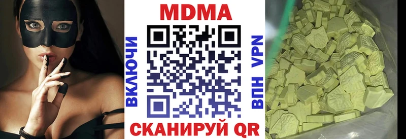 гидра ТОР Саянск МДМА Molly цены наркотик