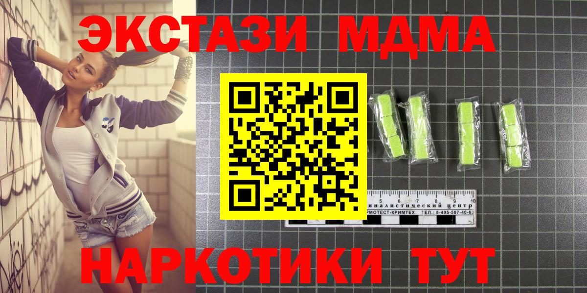 MDMA VHQ Саянск