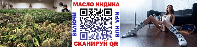 ТГК Wax  Саянск 